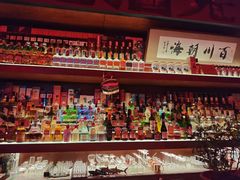 -鸡尾酒实验室酒吧(隆礼路店)