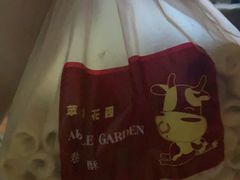 -苹果花园(桂林路店)