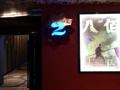 -华夏太古巨幕影城(贺龙广场店)