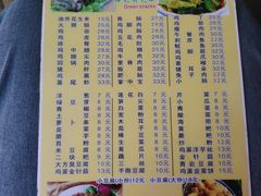 -正宗水城烙锅(黔灵东路店)
