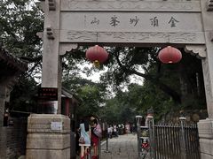 -妙峰山风景名胜区