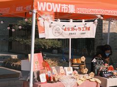 -回龙窝历史文化街区