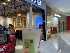 -书亦烧仙草(西宸天街店)