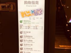 -天虹购物中心(石路店)