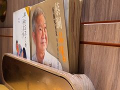 -蔡澜点心·粤菜(海印都荟城店)