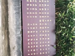 -西安祥峪森林公园