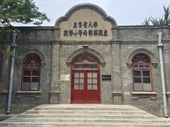 -周恩来同志少年读书旧址