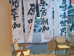 -蓉小乔·RONG COFFEE(春熙路店)