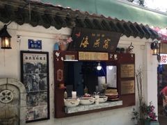 -裕祥斋海燕窝(厦门鼓浪屿店)