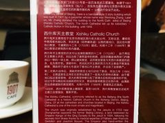 -1901 Cafe(西四店)