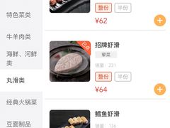 -海底捞火锅(天一广场亚细亚店)