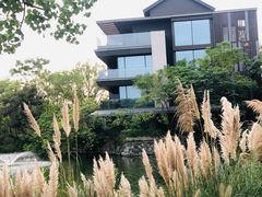 -木守西溪溪隐餐厅