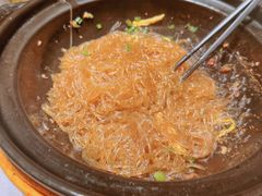 海鲜粉丝煲-阿明小菜·海鲜·上海菜(梅陇店)