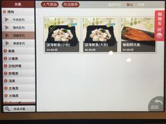 -土大力韩国烤肉料理(开封龙亭店)