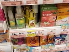 -屈臣氏(黄埔花园店)
