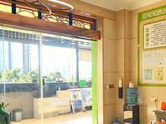 -亚宠动物医院·芭比堂宠物医院(盘龙店)