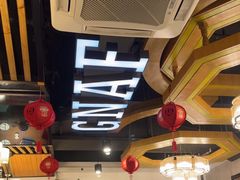 -湘约东方·湘约和港·湖南家常菜·宴请(民星路店)