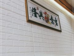 -哈尔滨春饼(朝山街店)