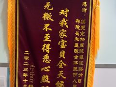 -佳雯宠物医院·皮肤科·内外科(春晓路分院)