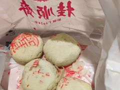 红果白皮点心-芦庄子桂顺斋(和平路总店)