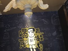 -喝丢一只鞋辣炒海鲜小烧烤(三八广场店)