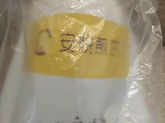 -安悦煎饼(河北店)