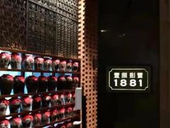 -君悦酒店·1881·北京烤鸭