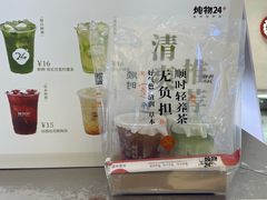-炖物24章·顺时轻养茶(黄龙店)