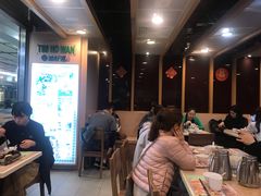 -添好运点心专门店(中环IFC店)