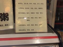 -石头门坎