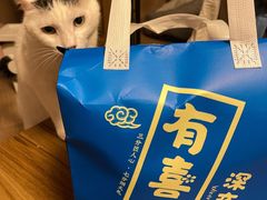 -有喜屋·深夜食堂(北京西路店)