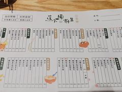 -蕉下·小食铺