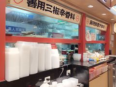 -蓉李记成都名小吃(宜昌伍家岗万达店)