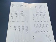 -神仙馆(衡山路店)