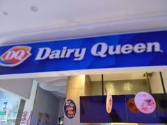 门面-DQ·蛋糕·冰淇淋(鸿坤店)