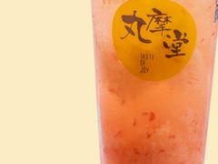 -丸摩堂鲜果茶(九方店)