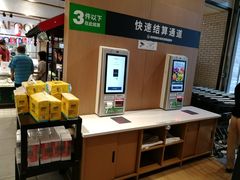 -7fresh七鲜(大族广场店)