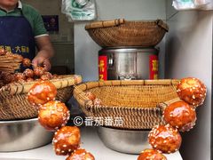 -邓记新一代糖油果子(四川煤管局供销公司职工宿舍店)