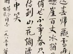 -国力仁和(凤城三路店)