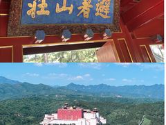 -承德避暑山庄景区