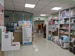 -天时宠物医院24小时疑难病例会诊中心(顾乡大街总院)