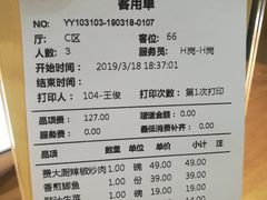 -费大厨辣椒炒肉(万家丽一店)