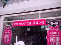 -柠檬车露(卖草地店)