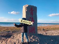 -青海湖国家重点风景名胜区