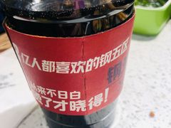 酸梅汤-钢管厂五区小郡肝火锅串串香(总店)