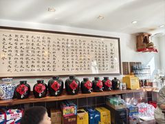-刘师父老汉口江湖菜(蔡锷路店)