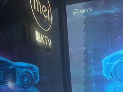 -魅KTV·AI辅唱(人民广场旗舰店)