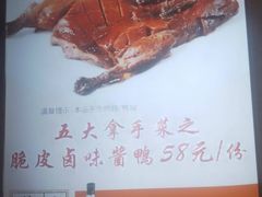 -老鼎万春卤菜(五代传承创始老店)