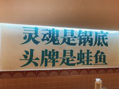 -费明中罗非鱼(大石坝店)