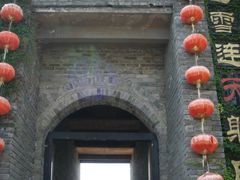 -天龙八部武侠城